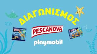 Pescanova  Playmobil Διαγωνισμός [upl. by Aimas]