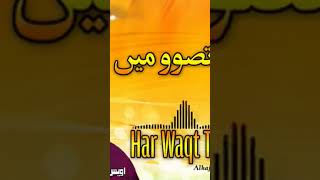 Owais raza qadri naat [upl. by Tap]