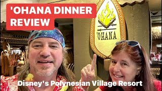 OHANA DINNER AT DISNEYS POLYNESIAN RESORT [upl. by Calesta]