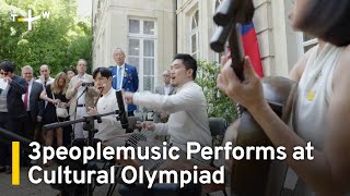 3peoplemusic Performs for Taipei Representative Office in Paris｜TaiwanPlus News [upl. by Aizahs]