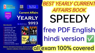 BEST YEARLY CURRENT AFFAIRS BOOK IN HINDI amp ENGLISH VERSION SPEEDY BOOK  SPEEDY FREE PDF✅ [upl. by Shuman538]