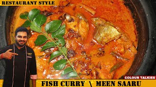 Famous Mangalore Style Fish Curry Recipe by Ragoos Kitchen  Easy amp Tasty Meen Saaru [upl. by Junno699]