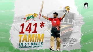 Tamim Iqbals 141 Run Against Dhaka Dynamites  46th Match  Final  Edition 6  BPL 2019 [upl. by Nyleuqaj335]