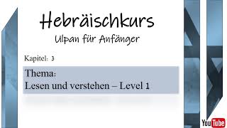 Hebräisch lesen lernen  Hebräischkurs für Anfänger [upl. by Gabriele959]