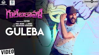 Gulebakavali Telugu  Guleba Video Song  Prabhu Deva Hansika  VivekMervin  Kalyaan [upl. by Stig]