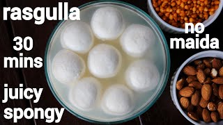 rasgulla recipe with homemade chenna  tips amp tricks  छैना रसगुल्ला  sponge bengali rosogulla [upl. by Vonni]