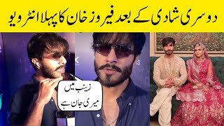 Feroze khan first interview after second wedding [upl. by Macswan509]