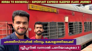 Korba to Kochuveli Express Sleeper Class Journey  കൽക്കരിയിൽ മൂടിയ ഒരു റെയിൽവേ സ്റ്റേഷൻ  Part  1 [upl. by Ellerihs]