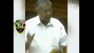 Pinarayi Vijayan thug life whatsapp status😂  Pinarayi Vijayan thug life dialogue 😂  Kerala C M [upl. by Stahl]