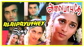 Alaipayuthe Scenes  Alaipayuthe Kanna Song  Madhavan and Shalinis parents argue  Jayasudha [upl. by Jelks]