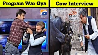 Funny Pakistani New Reporting  Haider Tv [upl. by Ilario]