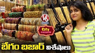 Places To Visit In Hyderabad Begum Bazar  City Nazaria  V6 News [upl. by Oirifrop]