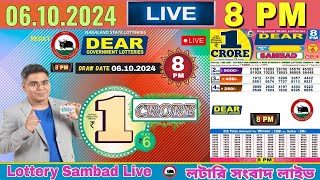 LOTTERY SAMBAD 6PM 8PM 06102024 NAGALAND LOTTERY LIVE DEAR LOTTERY LIVE LOTTERY SAMBAD LIVE [upl. by Gavra]