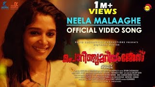 Neela Malaakhe Video Song  Porinju Mariyam Jose Joshiy  Joju George Nyla Usha  Jakes Bejoy [upl. by Alleber]