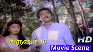 வருஷம் 16 திரைப்படத்தின் சோக காட்சிகள்  Varusham 16 HD  KarthikKushboo  Winner Audios [upl. by Lust645]