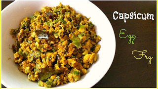 Capsicum Egg Fry  Capsicum Egg Bhurji  Bell Pepper Egg Fry [upl. by Aeneus]