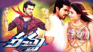 Racha Telugu Movie  Racha Telugu Full Movie [upl. by Maitund]