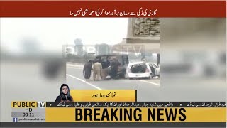 Exclusive Video of Sahiwal incident [upl. by Adnirolc]