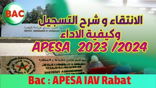 معدل انتقاء و كيفية التسجيل و الاداء APESA Seuil 2023 [upl. by Shuma]