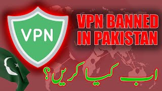 VPN Ban in Pakistan 2024 Super VPN Connection Problems amp Solutions  Why VPNs Are Not Working [upl. by Eceinaj]