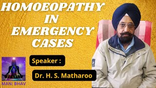 WEBINAR ON MANAGING EMERGENCY CASES IN HOMEOPATHY BY Dr HS MATHAROO [upl. by Gilles179]