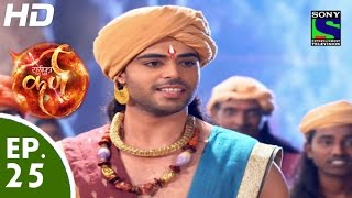 Suryaputra Karn  सूर्यपुत्र कर्ण  Episode 25  6th August 2015 [upl. by Htomit]