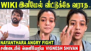 Nayanthara Angry Fight 💔 Vignesh Shivan Left The House  Nelson About Couples Issue  Netflix Video [upl. by Brittani206]