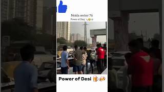 Meme uploadingday 8 Power of desi 🥂 funny memes funnyimages shortvideo [upl. by Neill182]