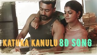 Kaatuka Kannule 8D SONG I From Movie Aakasam Nee Haddura I Starring Suriya Aparna I [upl. by Zalucki]