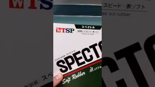 TSP Spectol [upl. by Kristyn]