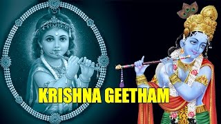 Hindu Devotional Songs Malayalam  Krishna Geetham  Guruvayoorappan Devotional Songs Video [upl. by Darooge]