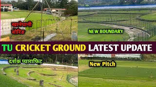 Tu Cricket Ground Latest Update  New Digital Score Board Boundary Line Parafit and Pitch [upl. by High830]