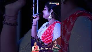 உன்னைப் பிரிந்தால் உயிர் துறப்பேன்  Usuraiya Tholaichaen Song  Adi Penne Live in Chennai Shorts [upl. by Adnolrehs]