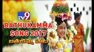 TV9 Bathukamma Song 2017 [upl. by Lionello63]