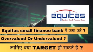 EQUITAS SMALL FINANCE BANK SHARE LATEST NEWS  EQUITAS BANK [upl. by Canale]