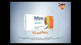 Voltaren Topical Emulgel 10 [upl. by Tullusus753]