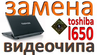 toshiba l650 замена видеочипа [upl. by Ban]