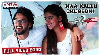 Nee Chitram Choosi Lyrical Song  D N C Creations [upl. by Placido]