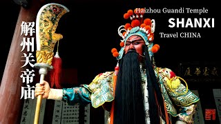 【4K】Virtual Tour  Guan Yu Guandis hometown  Guide YunCheng SHANXI 關公故里 關帝廟 （ENG Sub） [upl. by Gorlin]