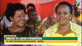 Agacencwire Embassy ya Japan eyombekyeire St Kizito oburaaro bwabaishiki  Ibanda [upl. by Gertrudis]