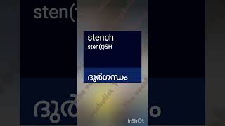 Stench Pronunciation and meaning in malayalam for kerala psc [upl. by Jory]