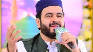 Muhammad Khawar Naqshbandi New Mehfil e Naat  18th November 2023 [upl. by Kacy634]