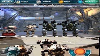 When War Robots Was First Released  2014 Gameplay  Lost Archives [upl. by Abrahan566]