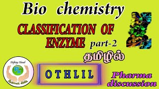 Classification of Enzyme explained in tamil classificationenzymebiochemistry [upl. by Kyle]