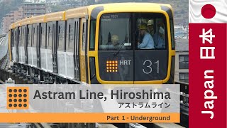 Astram Line Hiroshima アストラムライン  Part 1 Underground Section [upl. by Eceer87]