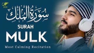 Surah Mulk سورة الملك Most Beautiful Recitation  NOOR [upl. by Ribal]