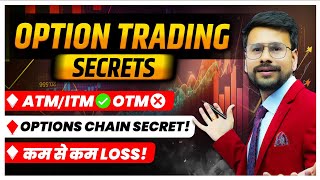 8 SECRETS of Option Trading For Beginners in Share Market  Option Chain Analysis  Neeraj Joshi [upl. by Schreibman860]