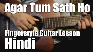 Agar Tum Sath Ho  Fingerstyle Guitar Lesson  Hindi  Lalit Karel [upl. by Lucille]