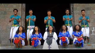 Meseret Belete  መሰረት በለጠ  Sew ayehu  ሰው አየሁ  2020 [upl. by Ahscrop]