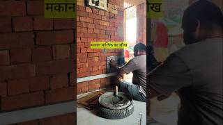 टाइल्स लगवाने का जुनून construction stonetile tiles [upl. by Auqenahs]